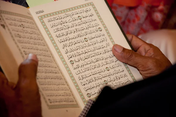 Libro del Sagrado Corán —  Fotos de Stock