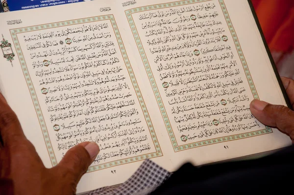 Holy Quran Book — Stock Photo, Image