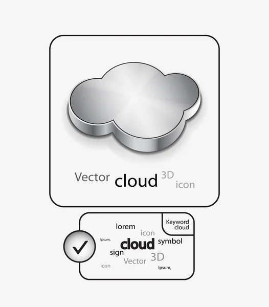 Vektor Metall 3D Wolke Symbol — Stockvektor