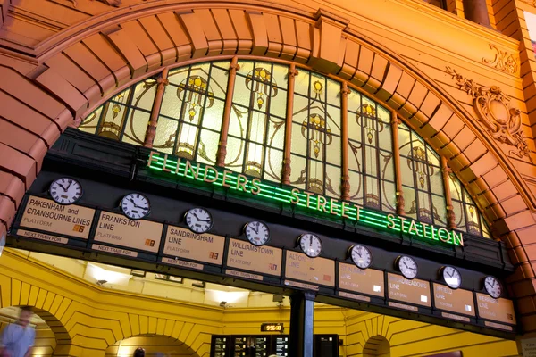 stock image Flinders Street Station Clocks