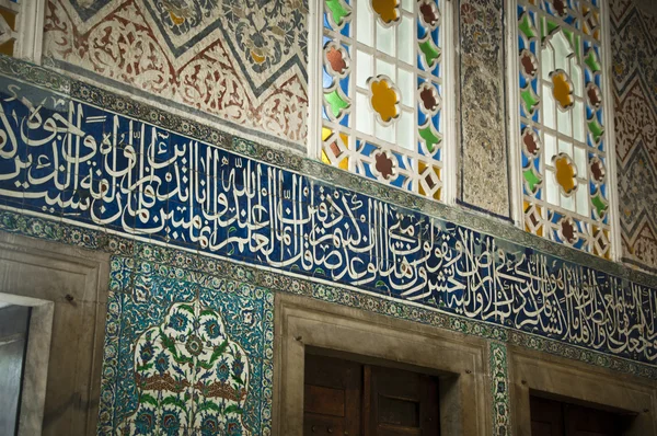Interior of a mosque — Stock Photo, Image