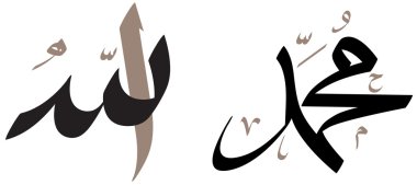Allah and Mohammad Calligraphy clipart