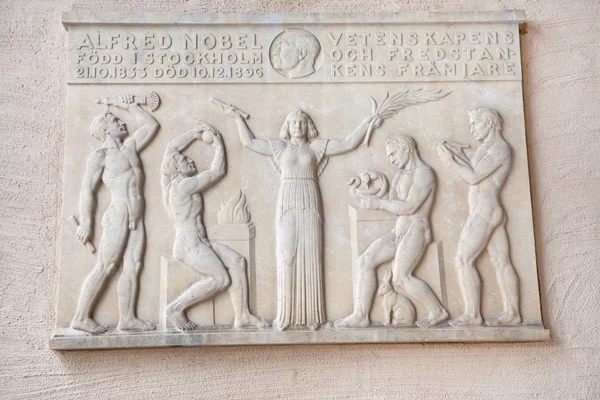 Nobel memorial plaque on the wall in Stockholm City Hall — Stock Photo, Image