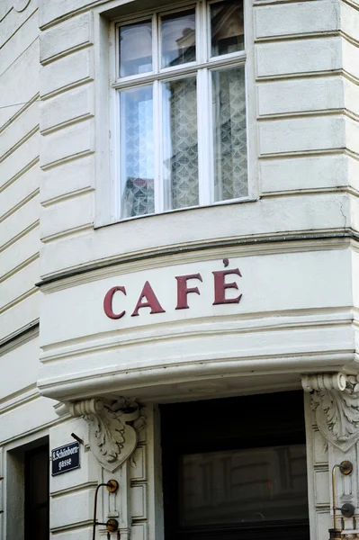 stock image French cafe in Vienna