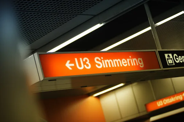 Subway station sign, Vienna, Austria — Stock Photo, Image