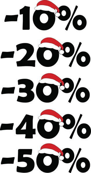 Boże Narodzenie sprzedaży — Wektor stockowy