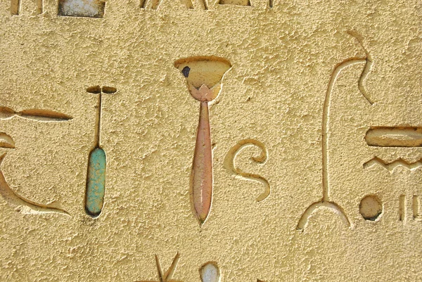 Hieroglyphs — Stock Photo, Image