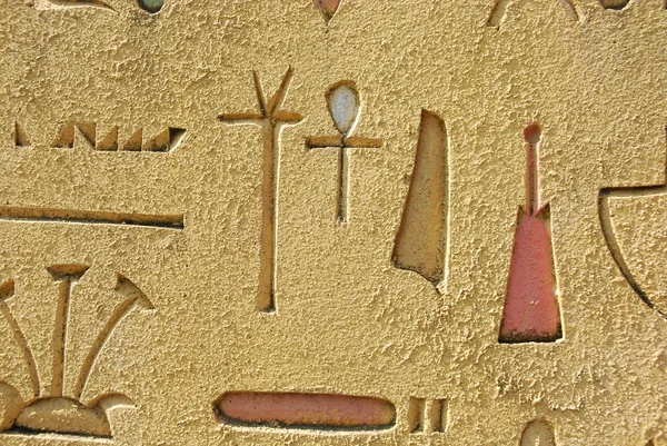 Hieroglif — Stok Foto