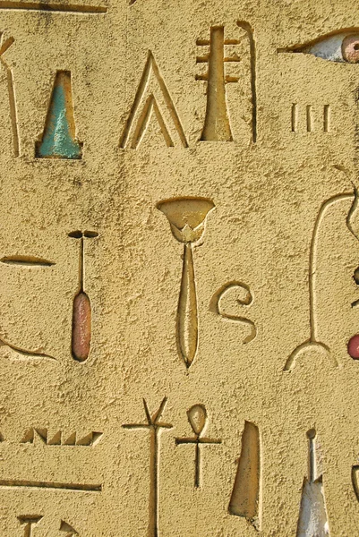 Hieroglyfer — Stockfoto
