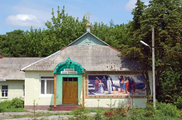 Kostel v Černobylu教会在切尔诺贝利 — Stock fotografie