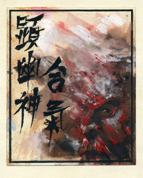 Japan, calligraphy, background