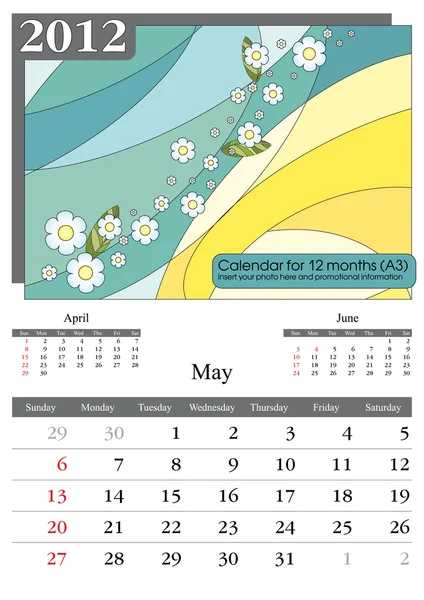 2012 カレンダー キャ.5 月 — ストックベクタ