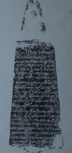 Oude khmer inscriptie (ka.1887). — Stockfoto