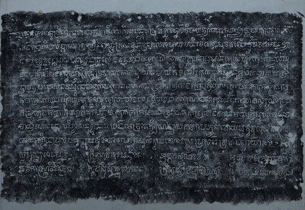 Antiguo Inscripción Khmer (K.211 N .). — Foto de Stock