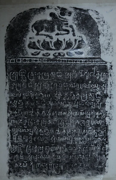 Gamla khmer inskription (ka.1760). — Stockfoto