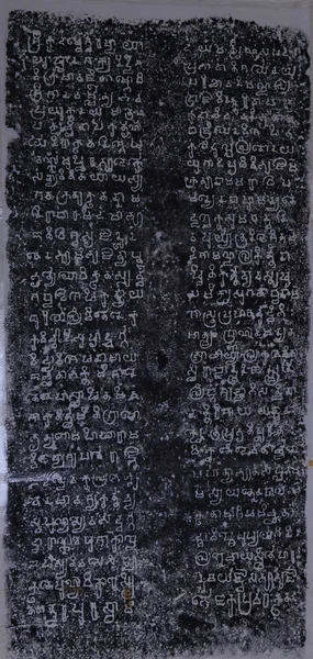 stock image Old Khmer Inscription (KA.199).