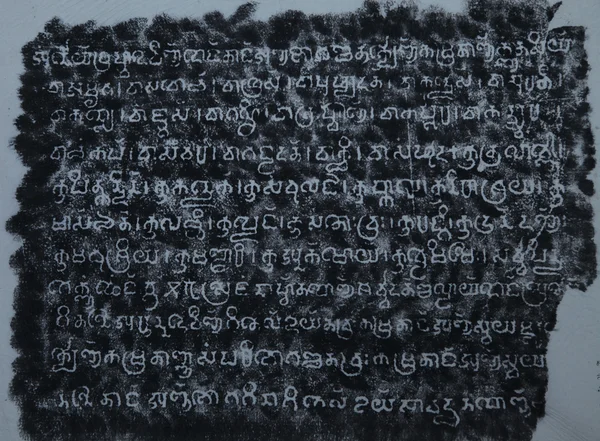Old Khmer Inscription (KA.2060). — Stock Photo, Image