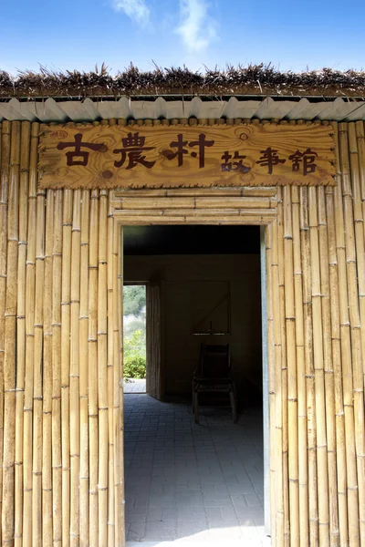 Casa de bambu — Fotografia de Stock