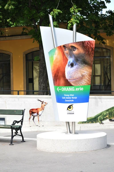 Schonbrunn Zoo — Stock Photo, Image