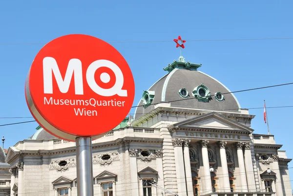 Müze Bölgesi, Viyana — Stok fotoğraf