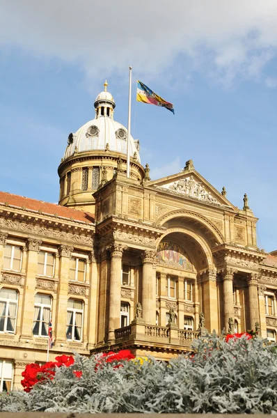 Rada Miasta Birmingham — Zdjęcie stockowe