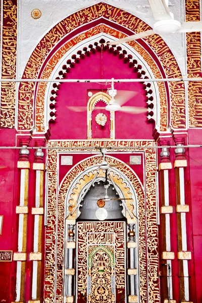 Golden Arch Jama 't Khana Mezquita Nizamuddin Complejo Interior Nuevo — Foto de Stock