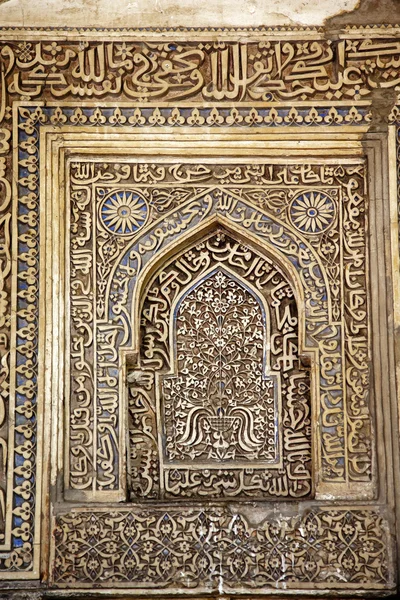Décorations islamiques à l'intérieur Sheesh Shish Gumbad Tombeau Lodi Gardens — Photo