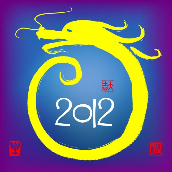2012 feliz año nuevo del dragón — Foto de Stock