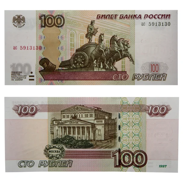 Dinero Rusia —  Fotos de Stock