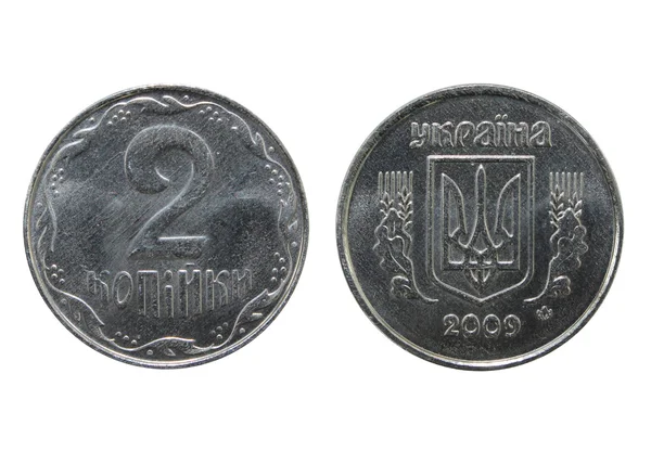 Ucranina, moeda metálica — Fotografia de Stock