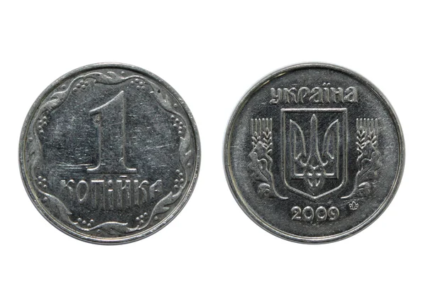 Ukraina, kovové penny — Stock fotografie