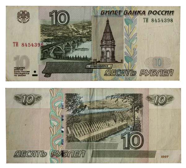 Rusko peníze — Stock fotografie