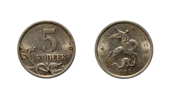 Moneda de metal, 5 —  Fotos de Stock