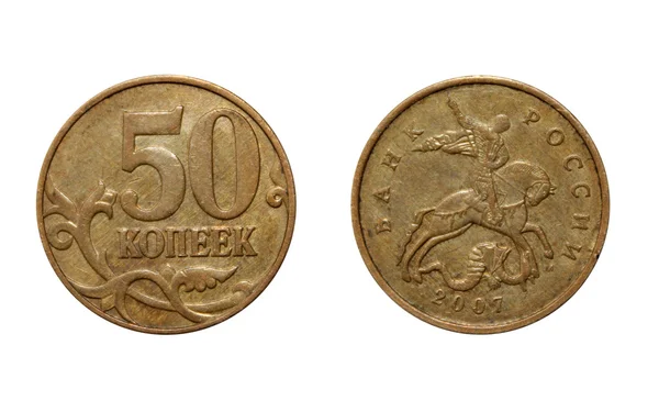 Rusia, centavo de metal 50 —  Fotos de Stock