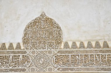 Decorative arab in the palace of the Alhambra clipart