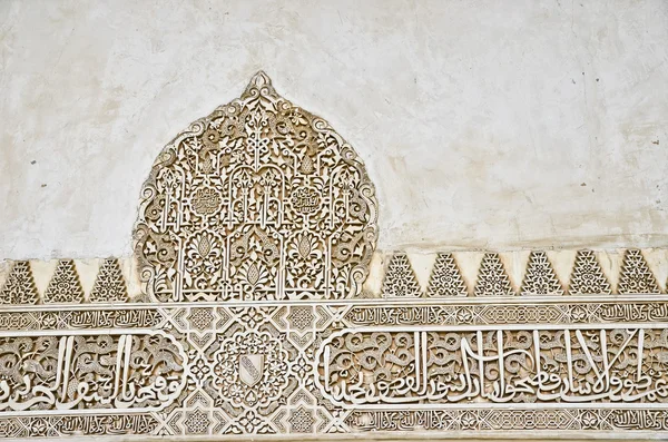 Декоративный араб во дворце Альгамбра — стоковое фото