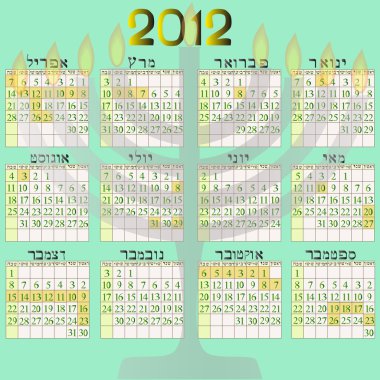 Calendar for 2012 clipart