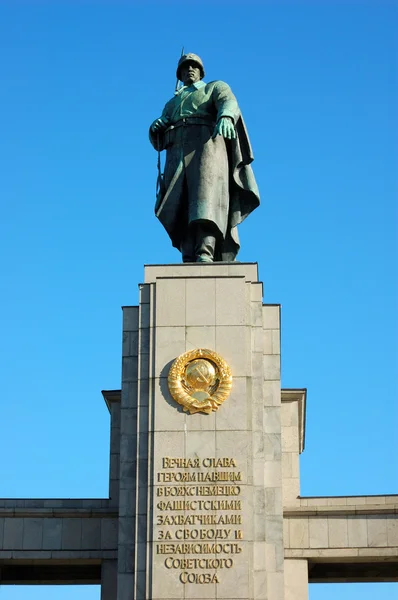 Monumento a la guerra soviética en Berlín, Alemania — Foto de Stock