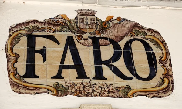 Mosaico Inscripción en la estación de tren de Faro, Portugal — Foto de Stock