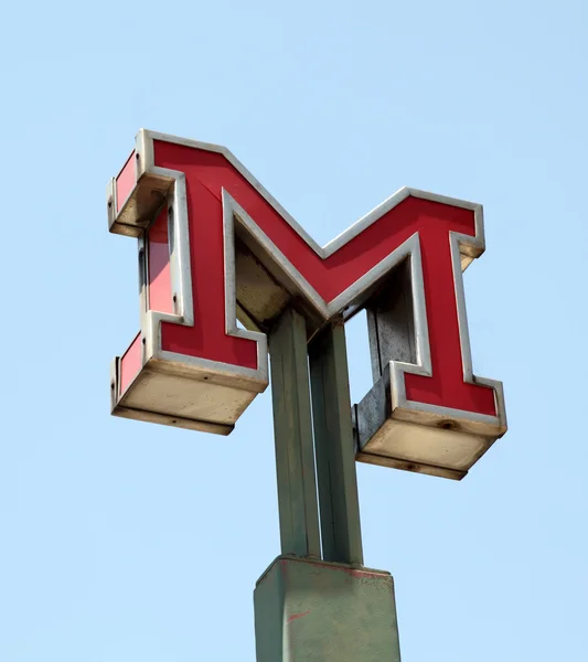 Metro sign in Lisbon, Portugal — Stock Photo, Image