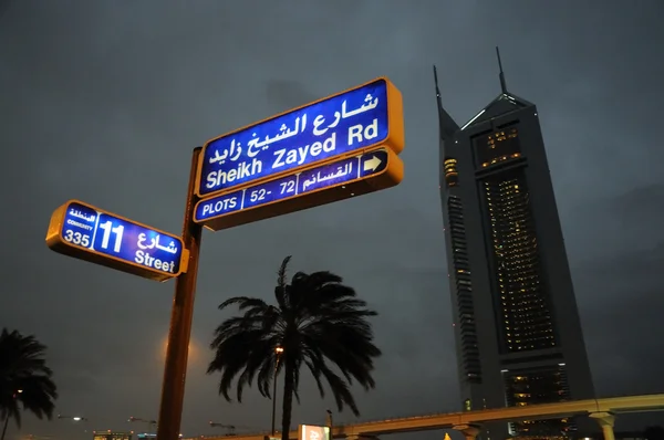 Sheikh Zayed Road a Dubai di notte — Foto Stock