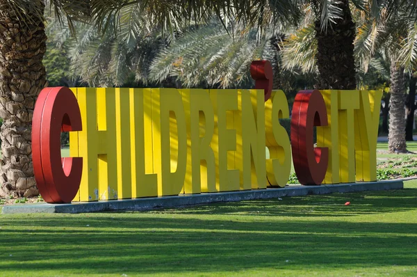 Miasto dzieci w dubai creek park, Zjednoczone Emiraty Arabskie — Zdjęcie stockowe