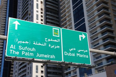 Street Sign in Dubai, United Arab Emirates clipart