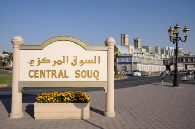 Central Souq in Sharjah City clipart