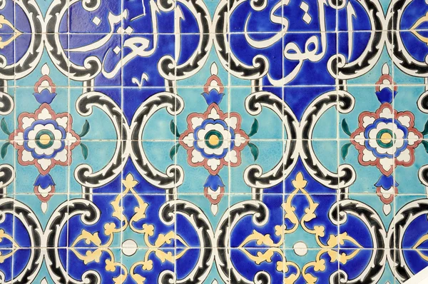 Kleurrijke oosterse ornament tesselation — Stockfoto