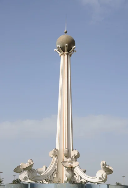 Pearl rondellen i sharjah city — Stockfoto