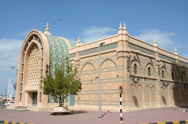 Sharjah Museu da Civilização Islâmica — Fotografia de Stock