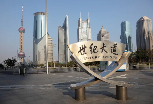 La avenida Century en Pudong, Torre Oriental Pearl en el fondo. Shang. —  Fotos de Stock