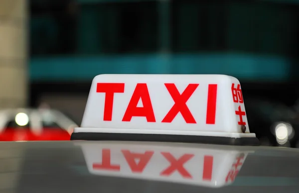 Znak taksówką kabiny hong kong — Zdjęcie stockowe