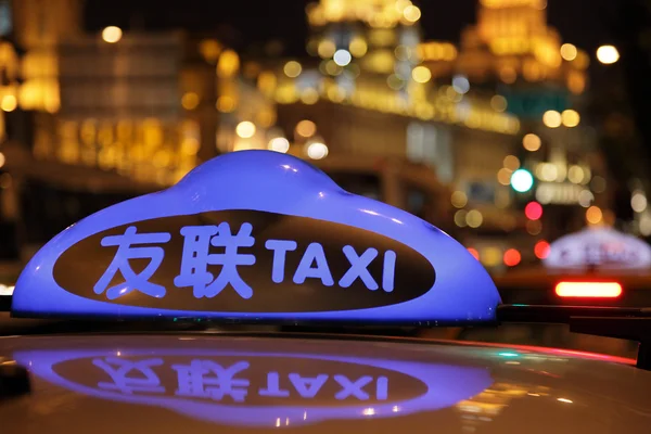 在上海，中国的城市出租车 — 图库照片
